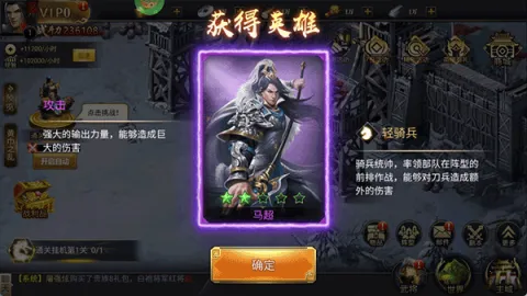 血与沙OL安卓版手机版 血与沙OL安卓版手机版