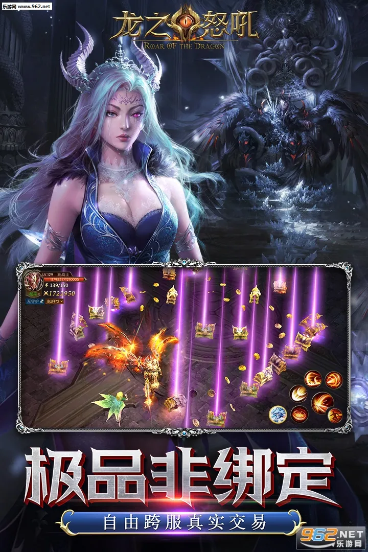 ��֮ŭ��(ħ�ñ�������)v1.1.6 �ֻ���