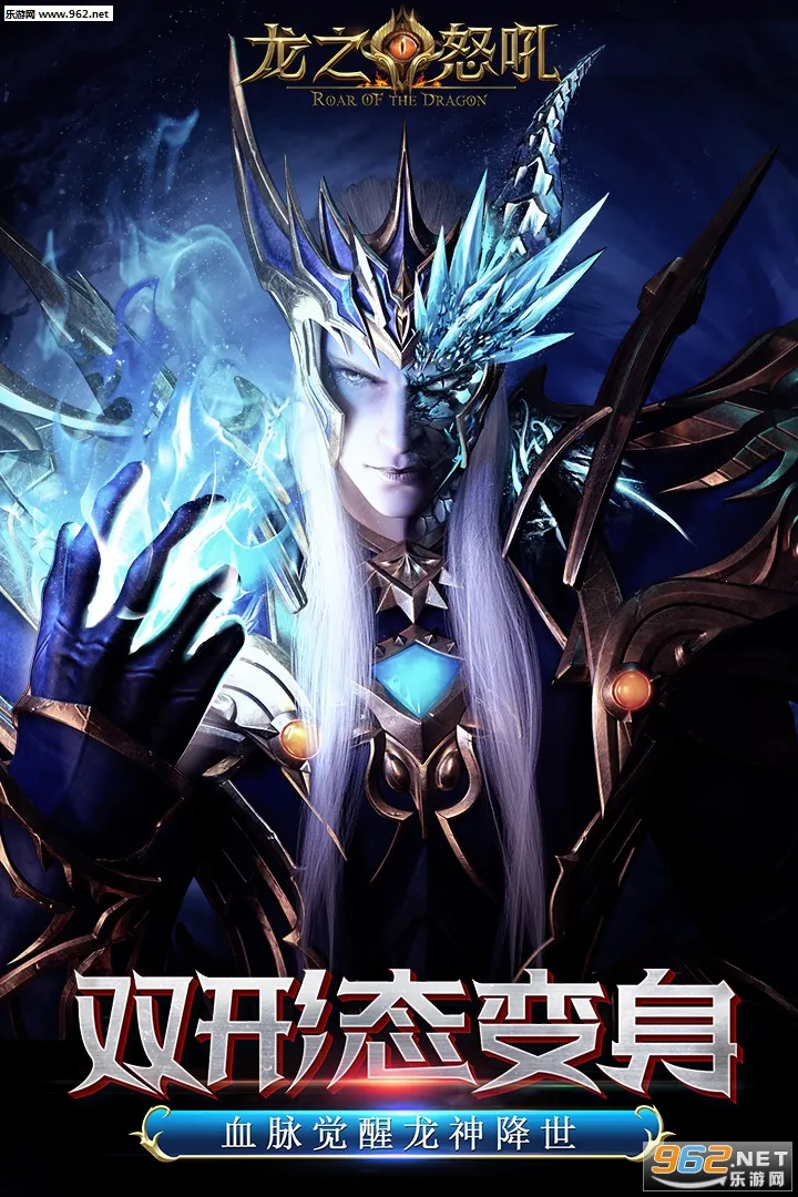 ��֮ŭ��(ħ�ñ�������)v1.1.6 �ֻ���