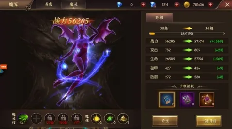 龙之怒吼(魔幻变身手游) 龙之怒吼(魔幻变身手游)