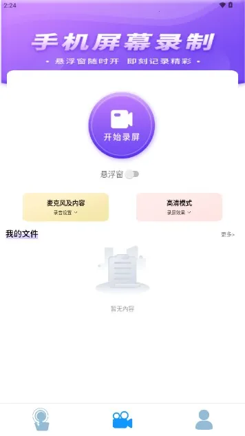 С���Զ�������(�Զ����㹤��)v1.3 �ٷ�����