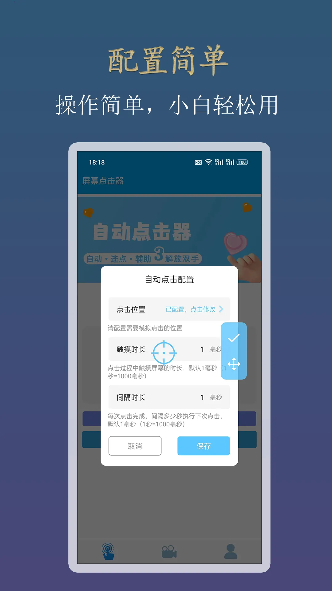 С���Զ�������(�Զ����㹤��)v1.3 �ٷ�����