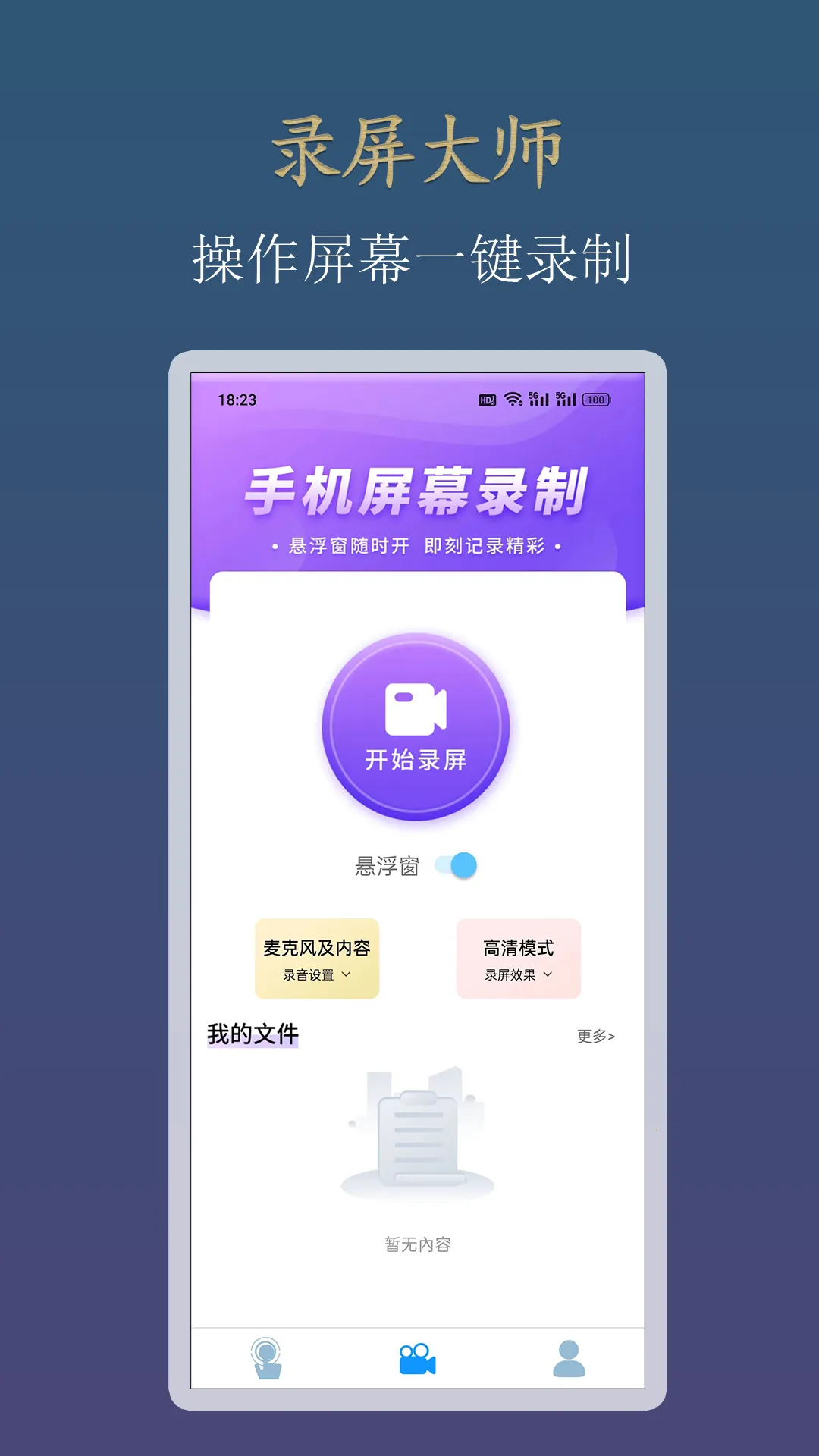 С���Զ�������(�Զ����㹤��)v1.3 �ٷ�����