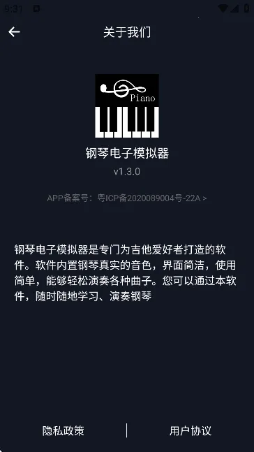 ���ٵ���ģ����(���ٵ��ӵ�������)v3.3.0 �ٷ�����