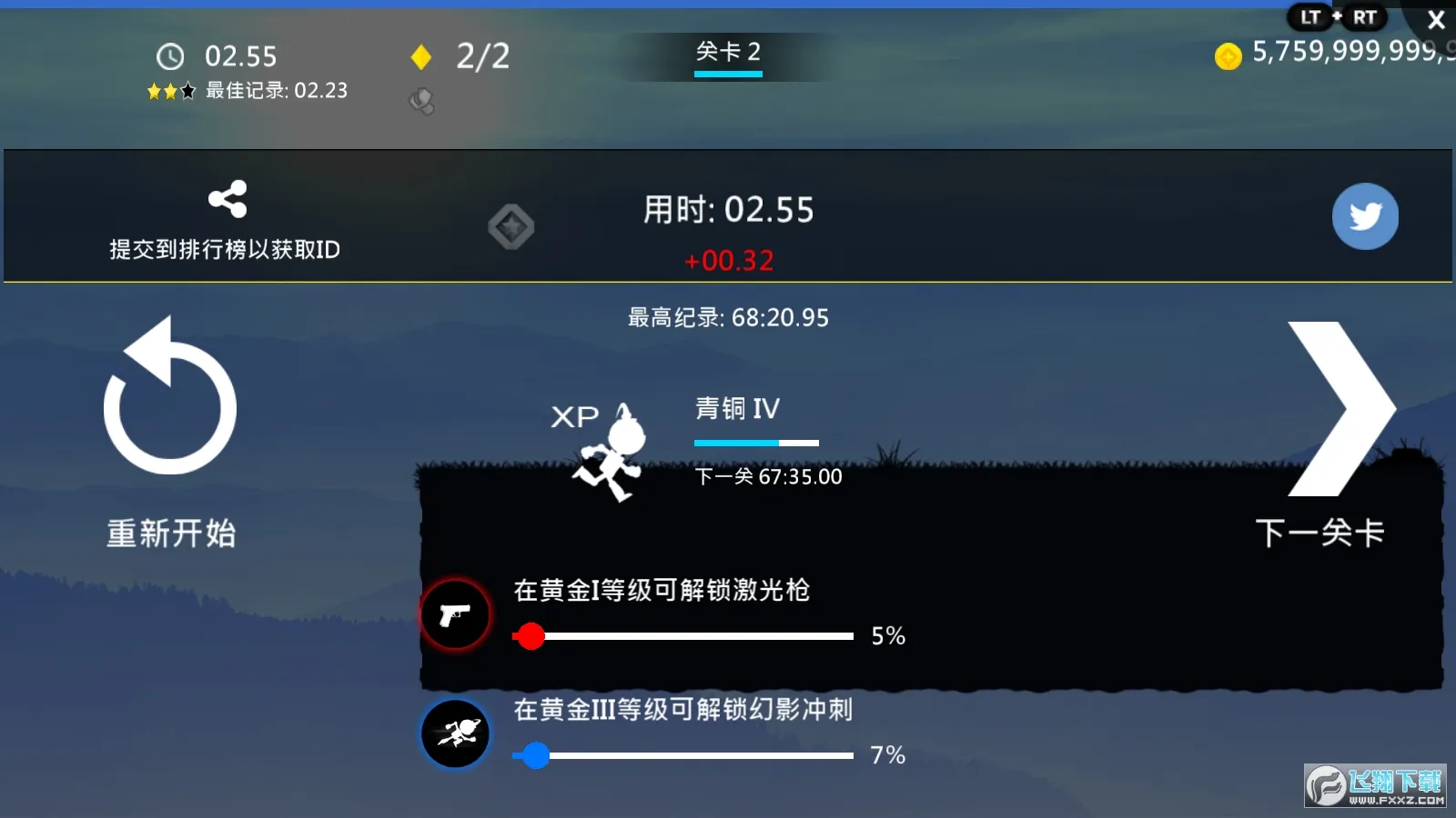 ����ͻ��2026���ذ�װv2.7.4 �ٷ�����