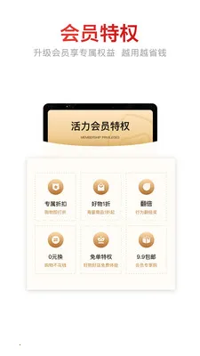 i����(�����Ϣ��������)v2.0.82 �ٷ�����