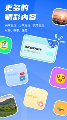 i����(�����Ϣ��������)v2.0.82 �ٷ�����