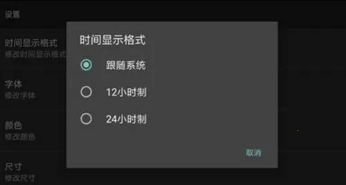 ר��ʱ��(ʱ����������)v1.15 ��׿��
