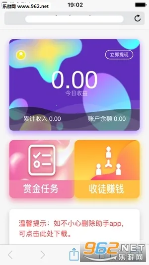�ͽ�����(����ð����Ϸ)v0.3.1 ��׿��