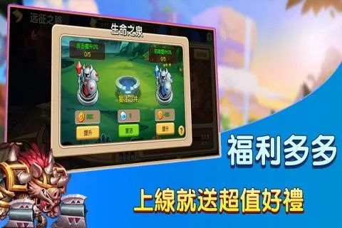 赏金猎人(骰子冒险游戏) 赏金猎人(骰子冒险游戏)