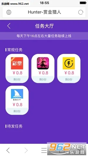 赏金猎人(骰子冒险游戏) 赏金猎人(骰子冒险游戏)