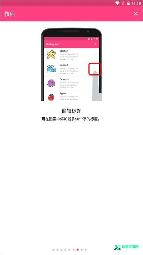 拼豆创造者2026官方最新版本 拼豆创造者2026官方最新版本