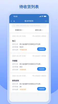 ָ������2026�ٷ����°汾v1.0.180 �ٷ�����