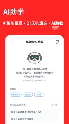 �����ҵ���⹷�����ֻ���v3.3.0.0 �ٷ�����