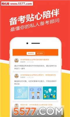 �����ҵ���⹷�����ֻ���v3.3.0.0 �ٷ�����