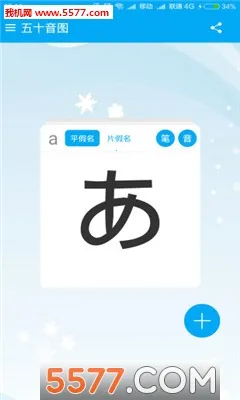 ��ʮ��ͼ2026�ٷ����°汾v4.0.2 ��׿��