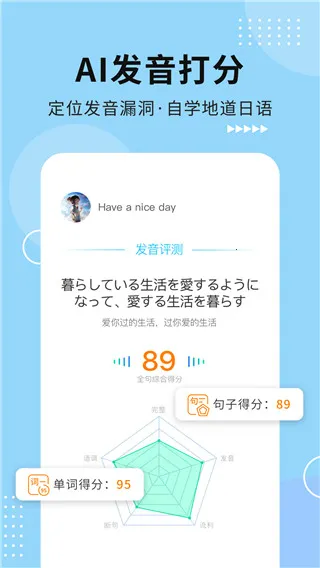 五十音图2026官方最新版本 五十音图2026官方最新版本