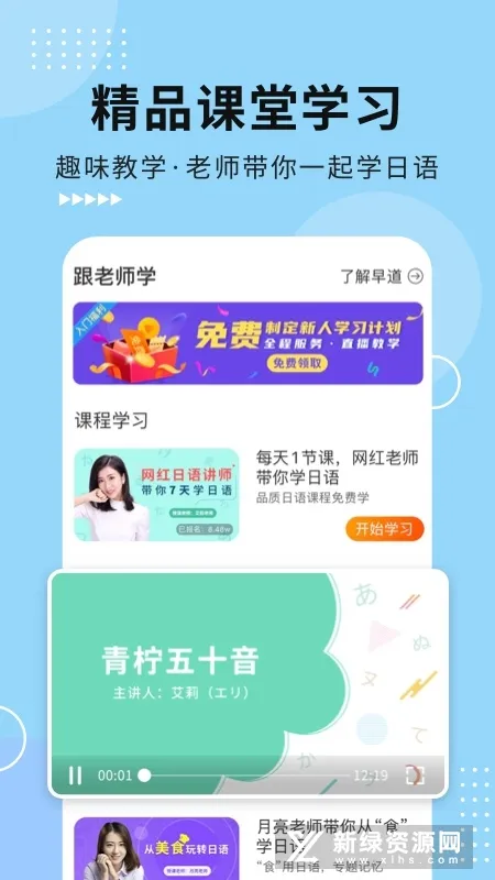 五十音图2026官方最新版本 五十音图2026官方最新版本