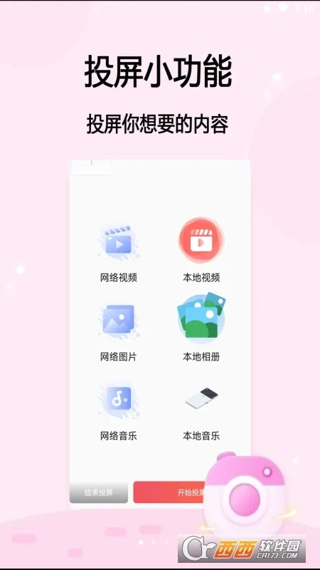 ������(Υ���ٱ�����)v1.1.00482 ��׿��