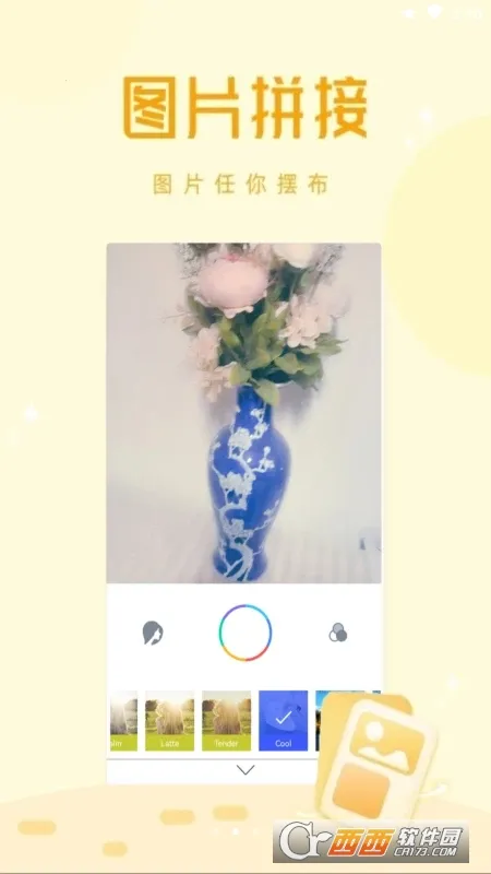 ������(Υ���ٱ�����)v1.1.00482 ��׿��