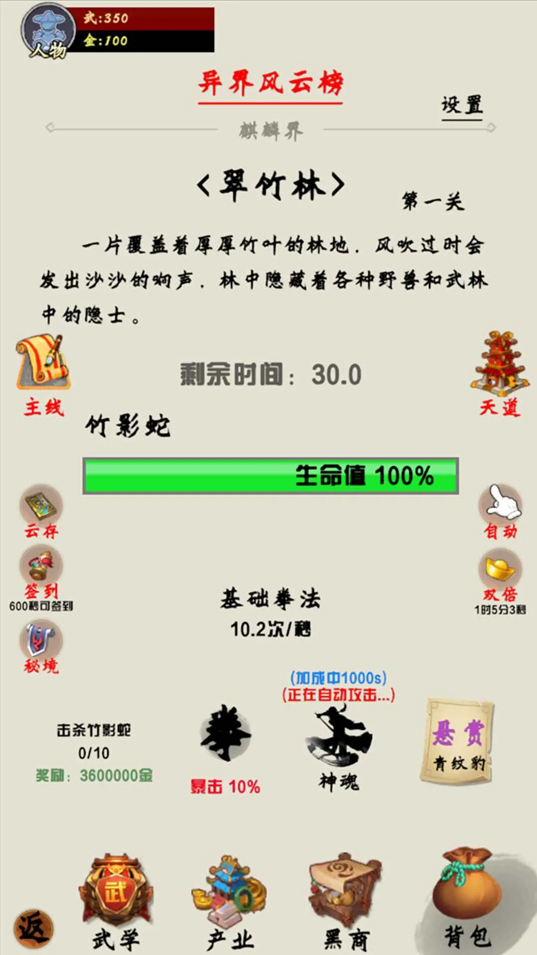 ��ǿɢ��֮�����(�����һ���Ϸ)v1.0.0 ��Ѱ�