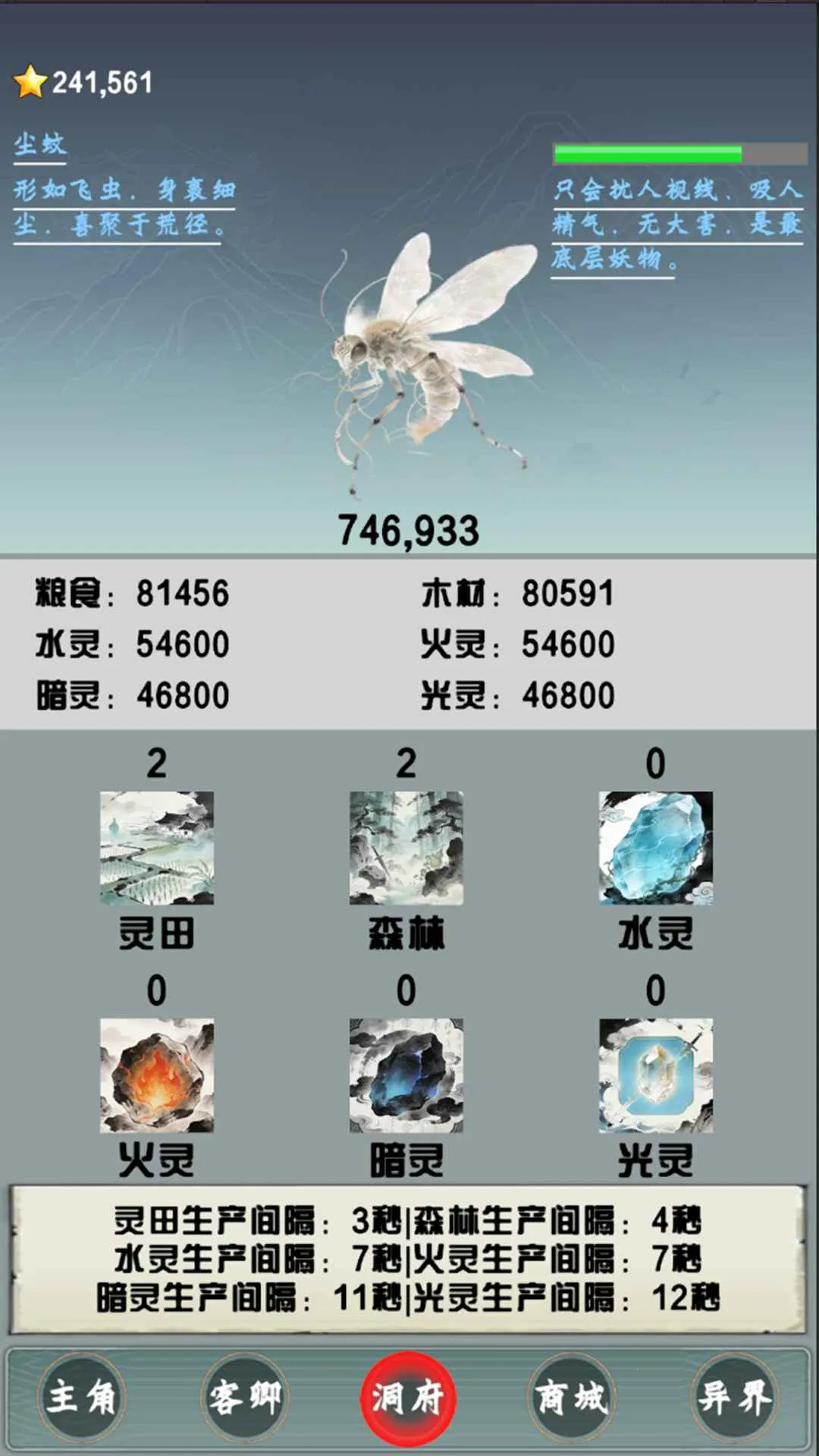 ��ǿɢ��֮�����(�����һ���Ϸ)v1.0.0 ��Ѱ�