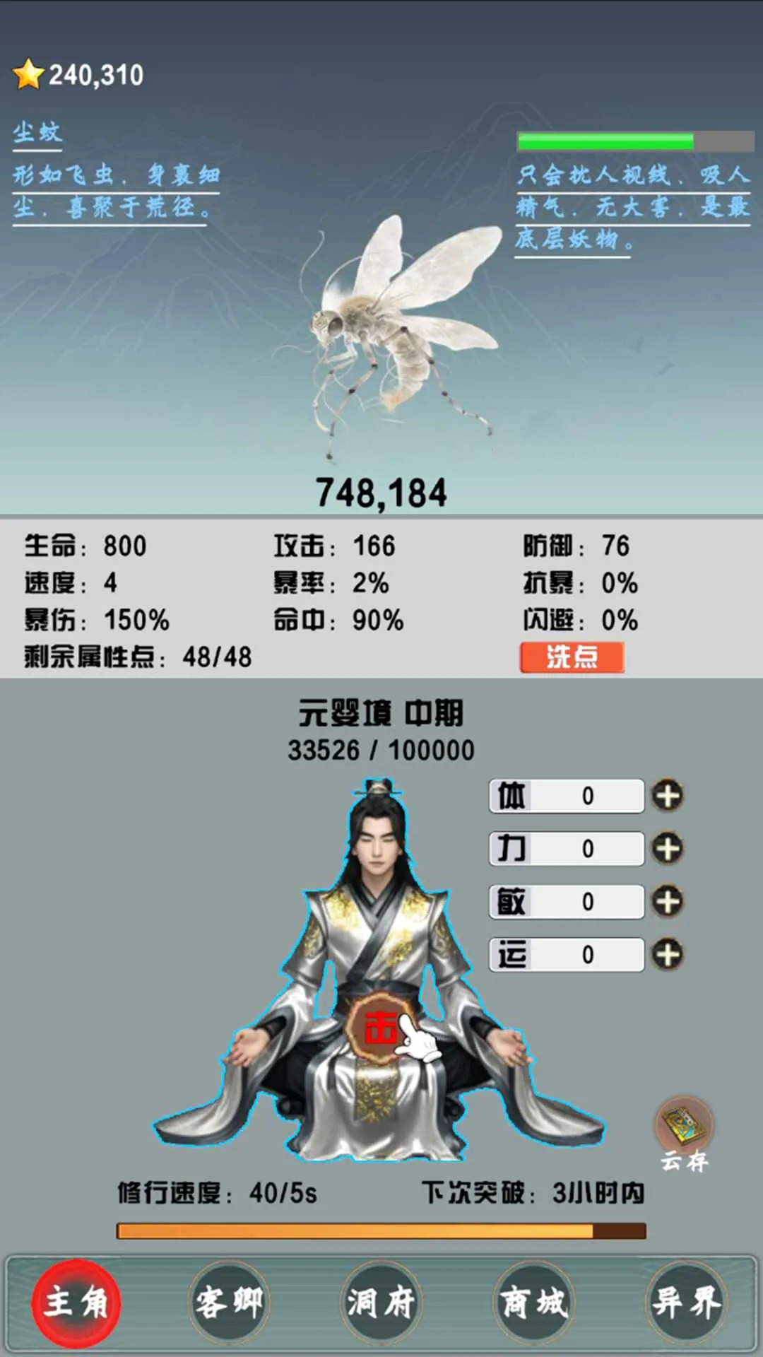��ǿɢ��֮�����(�����һ���Ϸ)v1.0.0 ��Ѱ�