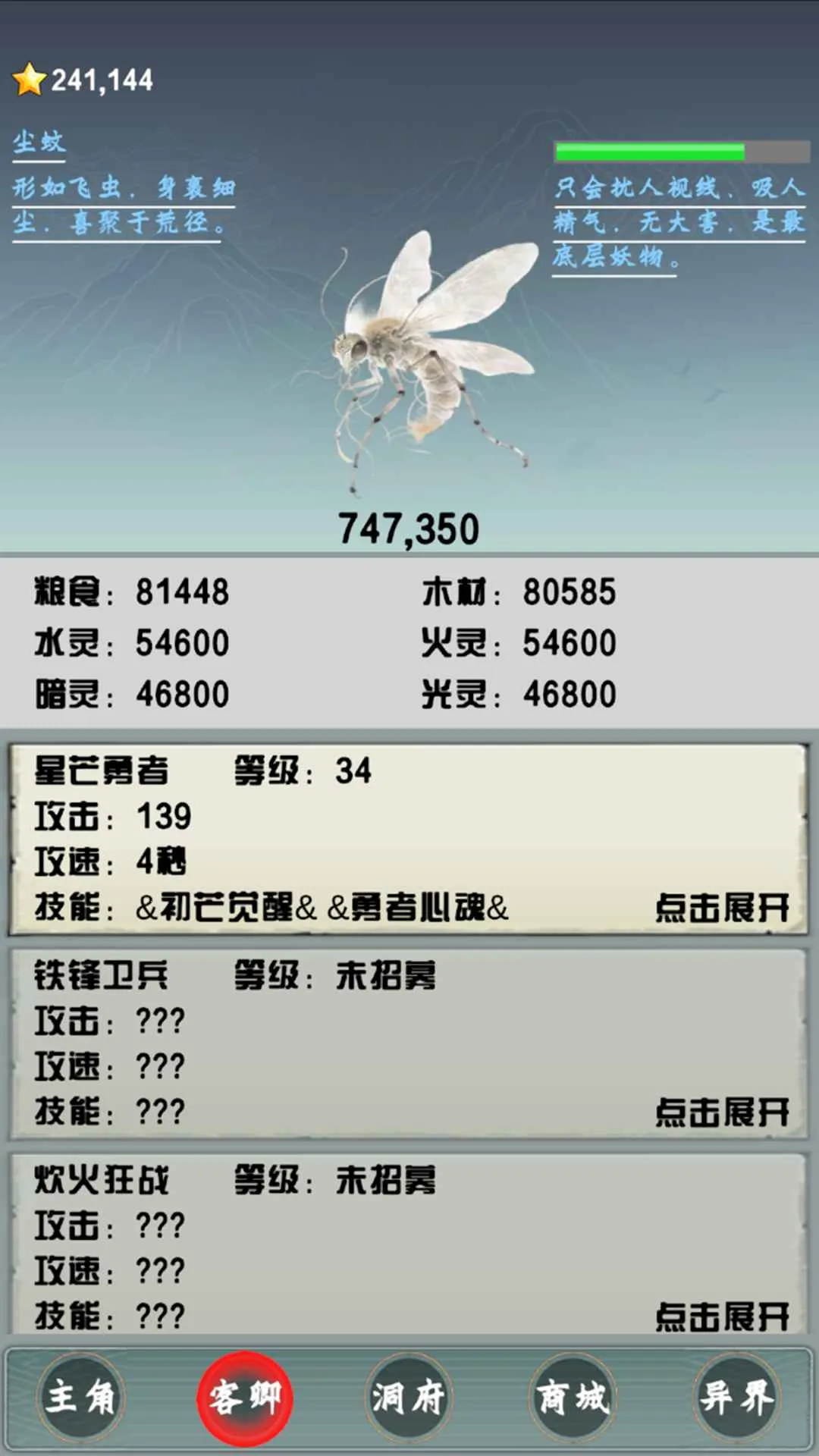 ��ǿɢ��֮�����(�����һ���Ϸ)v1.0.0 ��Ѱ�
