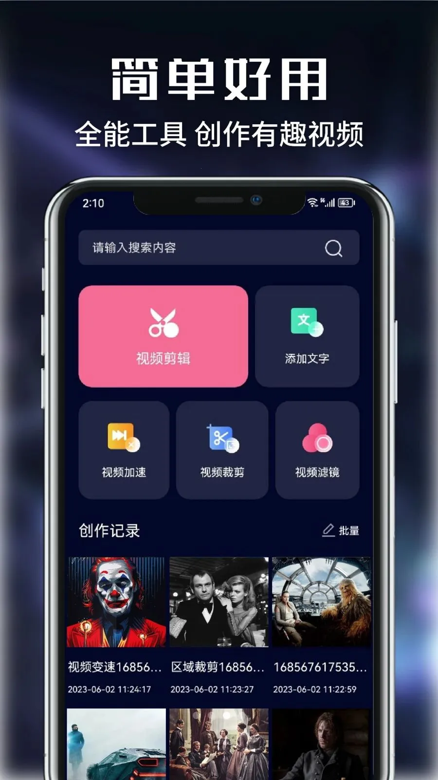 ������Ƶ(��Ƶ�༭����)v1.1 �ٷ�����