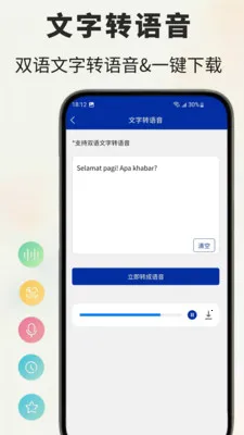 �����﷭��ͨ(�����﷭������)v1.0.5 �ٷ�����