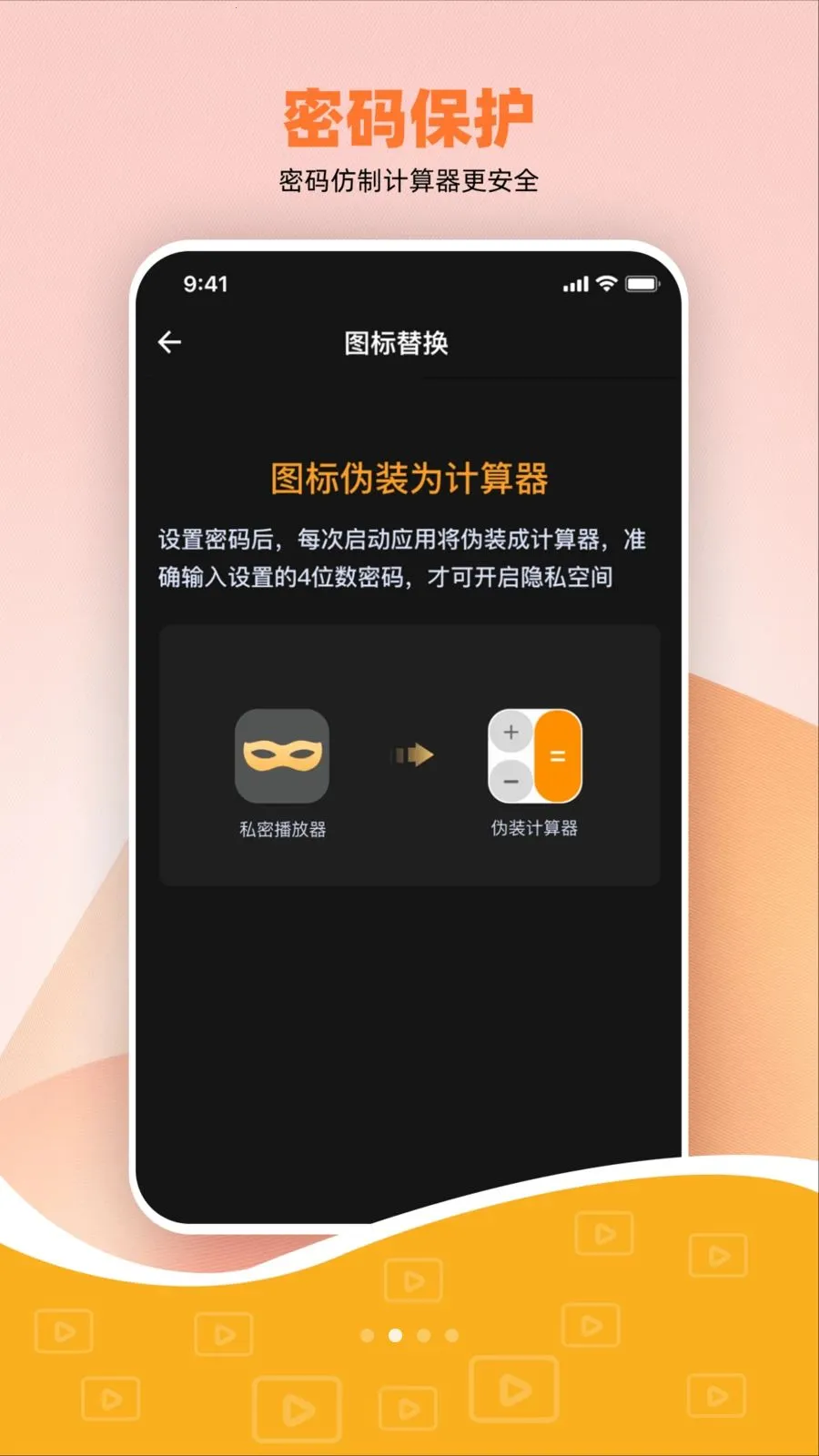 ˽����Ѽ��ܲ�����2026�ٷ����°汾v1.0.0 ��׿��