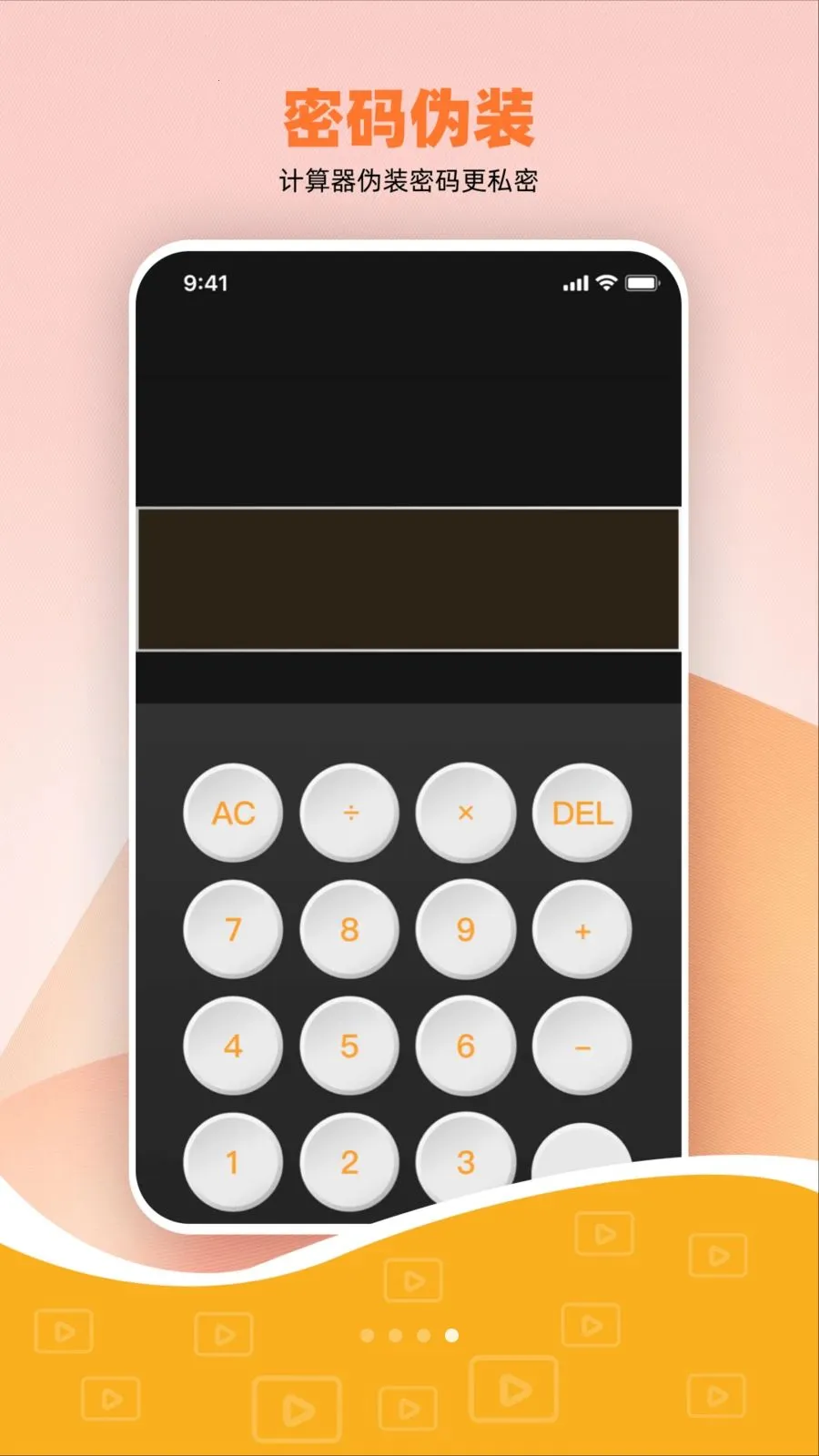 ˽����Ѽ��ܲ�����2026�ٷ����°汾v1.0.0 ��׿��