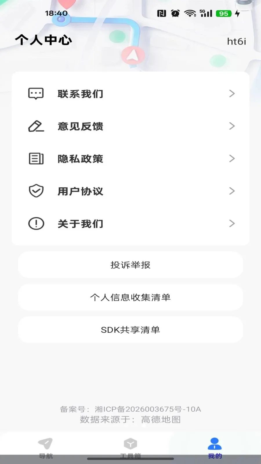 ��ǿ��ͼ����(���ܵ�������)v1.0.0 ��׿��