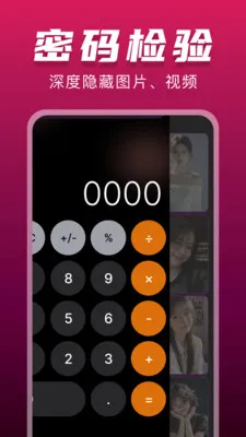 ˽���޺۲�������׿���ֻ���v1.0.0 ��Ѱ�