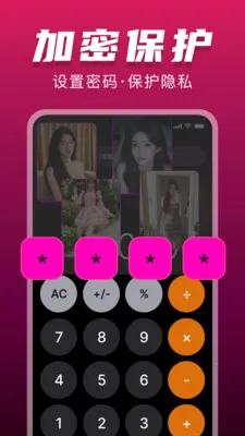 ˽���޺۲�������׿���ֻ���v1.0.0 ��Ѱ�