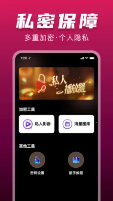 ˽���޺۲�������׿���ֻ���v1.0.0 ��Ѱ�