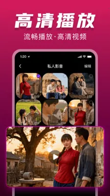 ˽���޺۲�������׿���ֻ���v1.0.0 ��Ѱ�