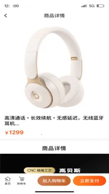 ��ͨ����(���ҵ����ƽ̨)v1.3.4 �ٷ�����