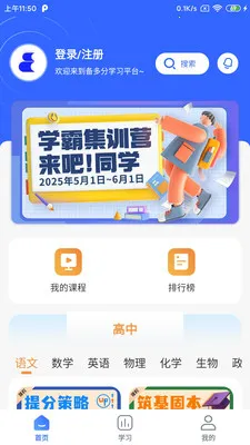 �����2026�ٷ�����v1.3.5 �ٷ�����