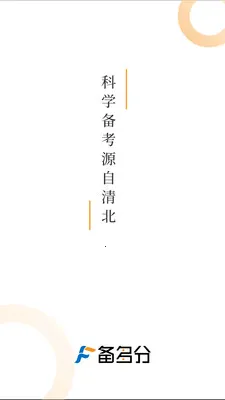 �����2026�ٷ�����v1.3.5 �ٷ�����