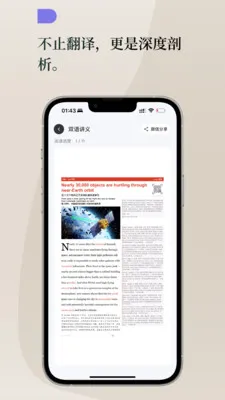 Lingoÿ��Ӣ��(Ӣ��ѧϰƽ̨)v1.3.0 �ٷ�����