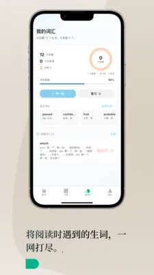 Lingoÿ��Ӣ��(Ӣ��ѧϰƽ̨)v1.3.0 �ٷ�����