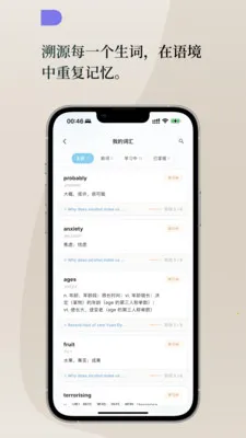 Lingoÿ��Ӣ��(Ӣ��ѧϰƽ̨)v1.3.0 �ٷ�����