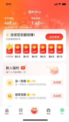�𶹾糡2026�ٷ����°汾v1.0.1 �ٷ�����