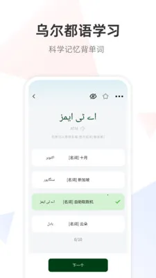 �ڶ����﷭��ͨ(�����Է�������)v1.0.0 �ٷ�����