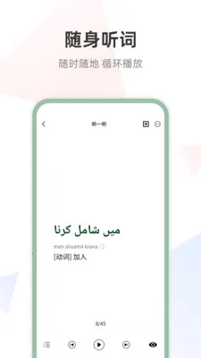 �ڶ����﷭��ͨ(�����Է�������)v1.0.0 �ٷ�����