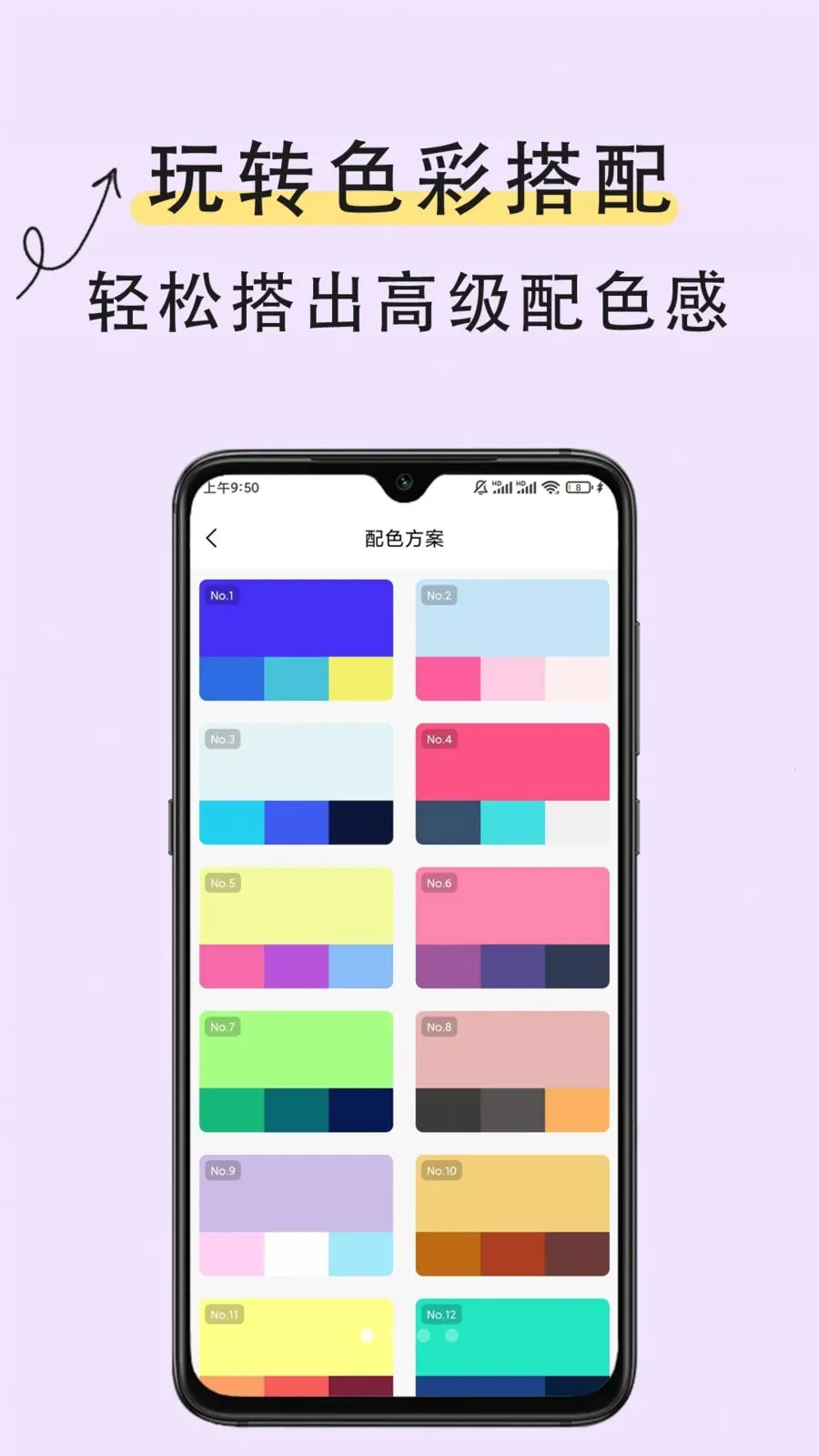 ȡɫ��ʶɫ2026���ذ�װv1.0.2 �ٷ�����