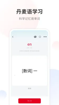 �����﷭��ͨ�����ֻ���v1.0.1 ��Ѱ�