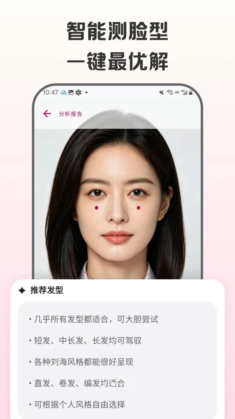 �������Է���(�������Ͳ���APP)v1.0.0 ��׿��