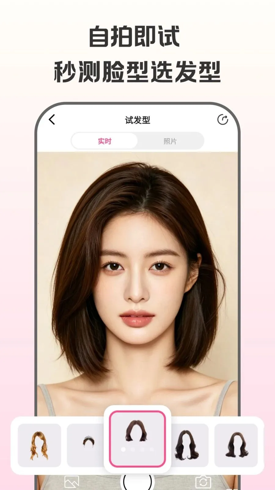 �������Է���(�������Ͳ���APP)v1.0.0 ��׿��